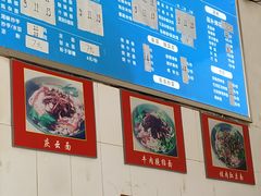 -庆蓉云·庆云面(双林店)