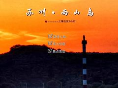 -麓舍全景太湖温泉别墅团建拓展会议亲子