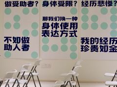 大堂-手心咖啡