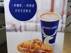 -瑞幸咖啡(第一城店)
