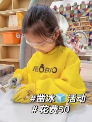 -奈尔宝·儿童乐园·亲子餐厅(星河湾店)