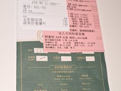 -新兴·金羊座·粤菜点心(乐峰店)