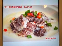 -南海迎宾馆·经典南海菜