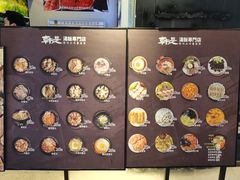 -吴草鸡爪오초닭발韩食堂(融恒盈嘉中心店)