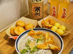 -非遗·十八曲鱼饺(西马总店)