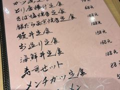 -和樂日本料理