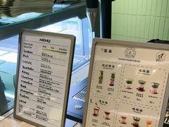 -鹤茶野所(上海首店)