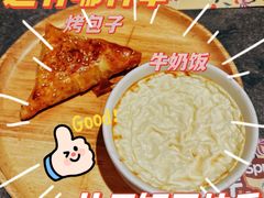 -耶里夏丽·丝路新疆菜·清真食品(徐家汇臻选店)