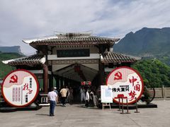 -白帝城·瞿塘峡景区