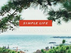 -青岛海滨风景区-鲁迅公园