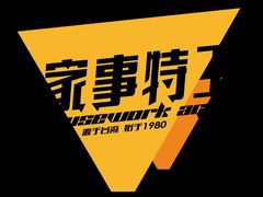 -功德林(南京西路店)