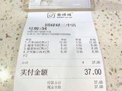 -圆碌碌甜品屋(二中店)