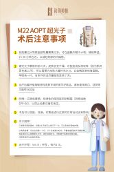 -和颜一美轻医美连锁