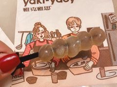 -雅克雅思(南湖东路店)