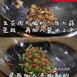 火遍京沪，湘菜必吃辣椒炒肉