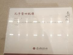 -苏州碑刻博物馆
