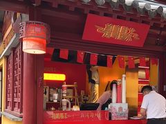 -鸡鸣赐茶(鸡鸣寺路店)