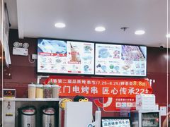-南城香·饭香串香馄饨香(青年路店)