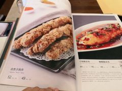 -功德林素菜饭庄(前门店)
