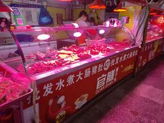 -大连熟食品交易中心