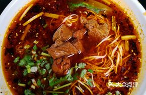Large Beef Brisket Noodles