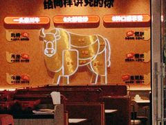 -辣可可·小炒黄牛肉(望京凯德MALL店)