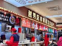 -银记肠粉店(北京路店)