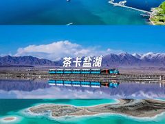-青海湖国家重点风景名胜区
