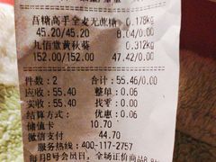 -品乐天包子(西北大学店)