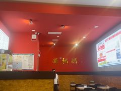 -鸿福面馆·非物质文化遗产(活力源店)