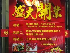 -古乐牛香·鲜牛肉牛杂火锅(新区店)