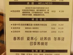 -鸥迪足道会馆(北京街店)