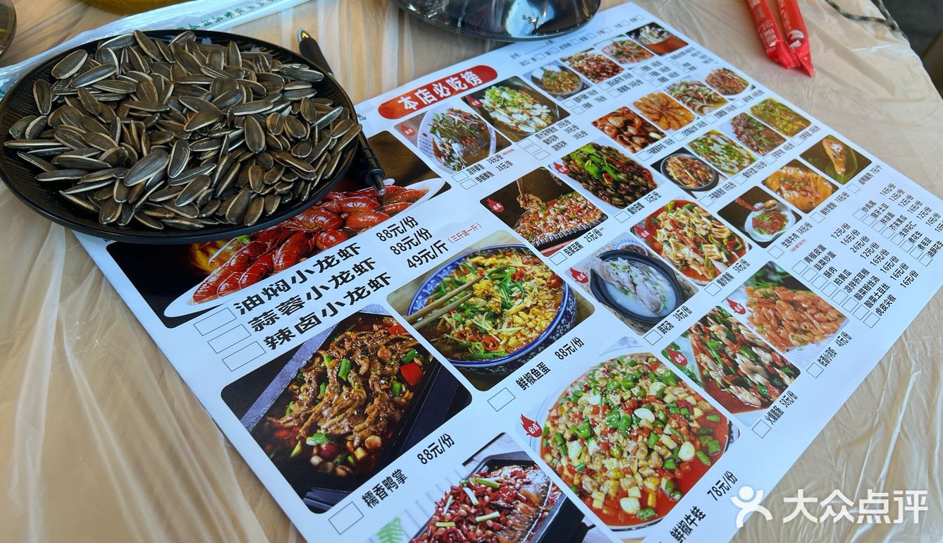 特色烤鱼，辣爽又过瘾