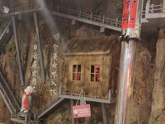 -破瓦寒窑·地摊烤羊排