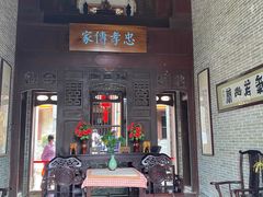 -蔡家宅