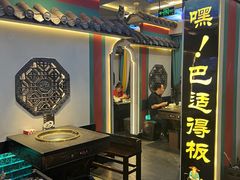 -匠岳·王宝器麻椒鱼(全国总店)