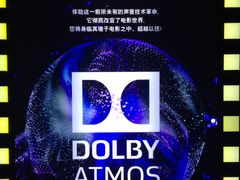 -中影佰纳国际影城DMAX(花都广百广场店)