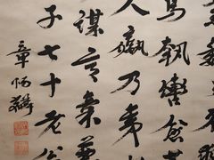 -上海静安香格里拉大酒店