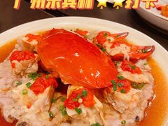 和乐蟹蒸手打肉饼-广州文华东方酒店·江-由辉师傅主理
