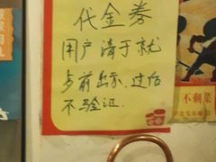 -京顺福老北京涮肉馆(东二道巷店)