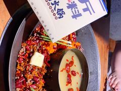 -楠火锅(龙阳广场店)
