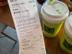 -奈雪的茶(中粮祥云小镇店)