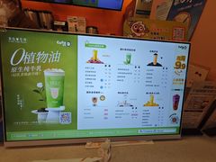 -CoCo都可(天虹广场)