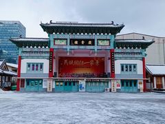 -韩乐坊