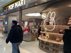 -凯德广场(学府店)