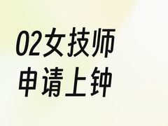 -瀚森大厦