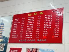 -老赵面店(大西路店)