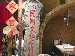 -破瓦寒窑·地摊烤羊排