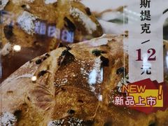 -秋林食品(秋林公司店)