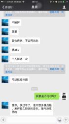 点击看大图 -IN STYLE•造型